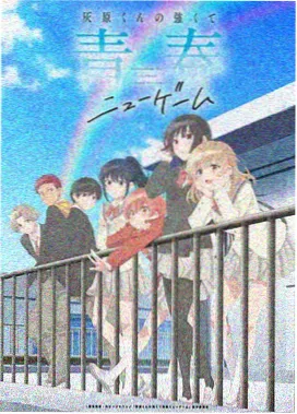 不卡免费视频 动画色彩压缩测试画面
